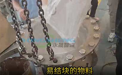 適用于化工、化肥行業物料已結塊的打散機