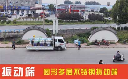 6臺振動篩安徽方向發貨